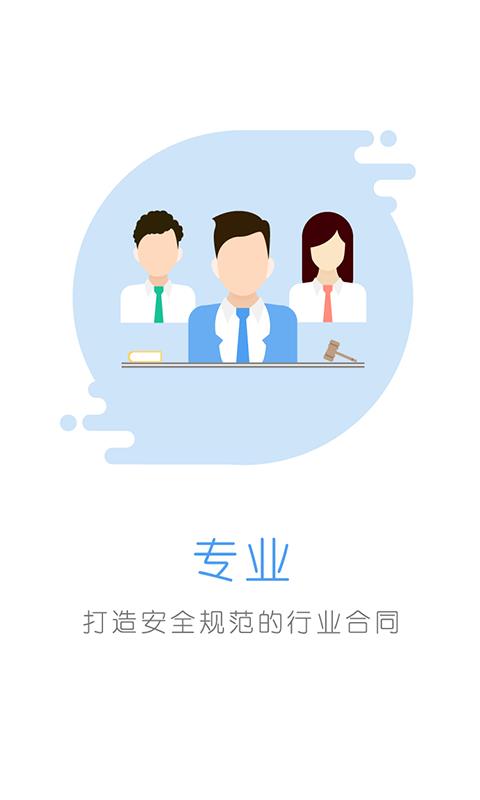 核桃个人版  v1.6.3图2