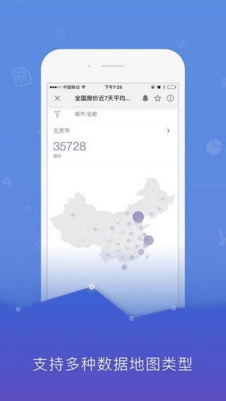 bdp个人版  v1.0.7图1