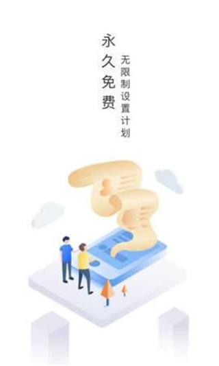 路酷出行  v1.0.3图2
