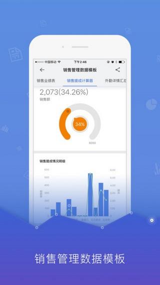 bdp个人版  v1.0.7图4