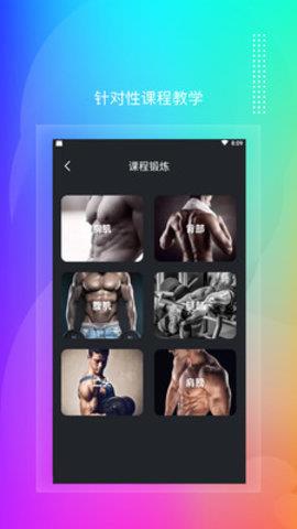极光体育  v1.0.0图1
