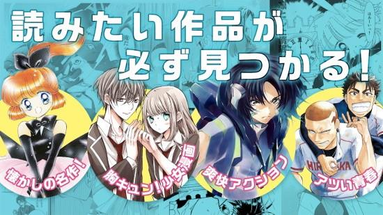 palcy漫画(パルシィ)  v3.14.2图2