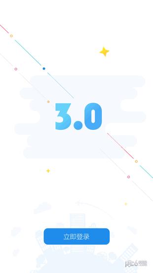 天马e家  v1.0.1图1