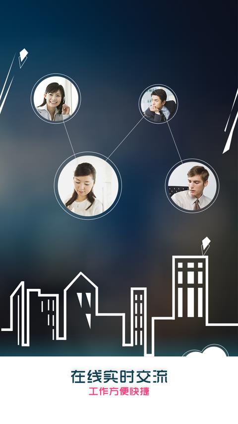 e督导  v1.1.3图4