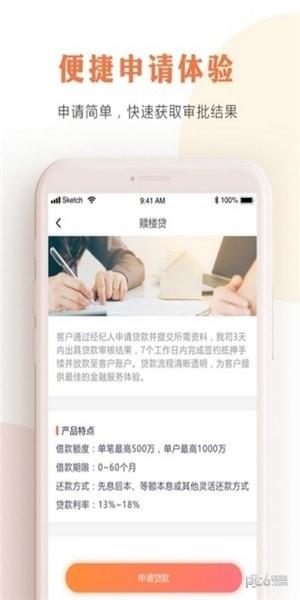 全能经纪人