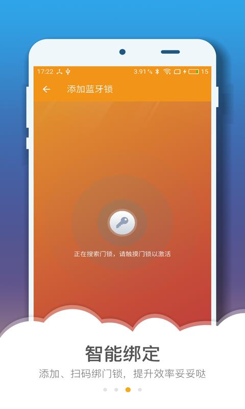 Weker小助手  v1.1图3