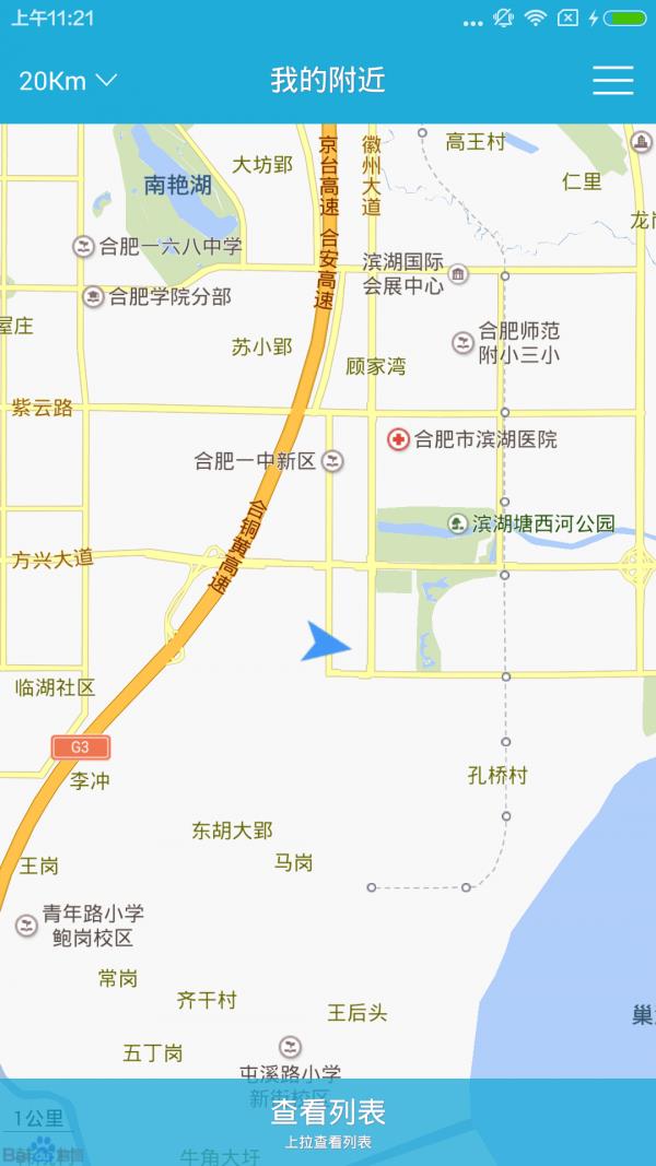 运动达人师傅版  v1.0图1