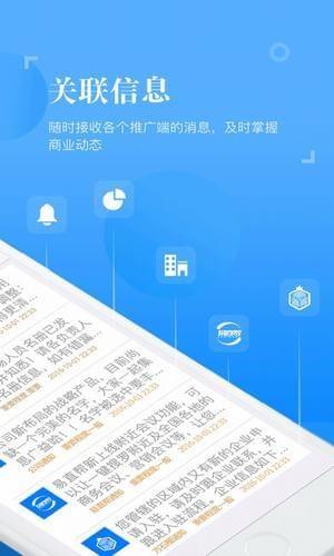 云易恒基  v1.4.8图1