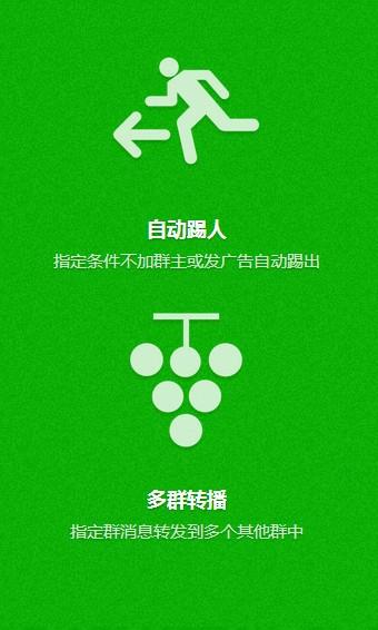 微商魔盒  v3.0.0图2