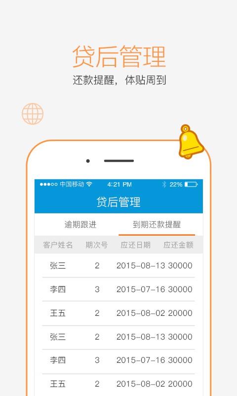 营销小秘书
