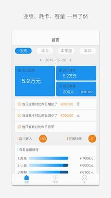 龙链369