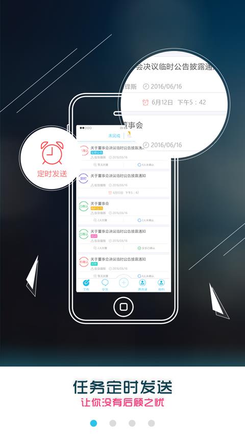 e督导  v1.1.3图1