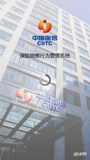 保险双录系统