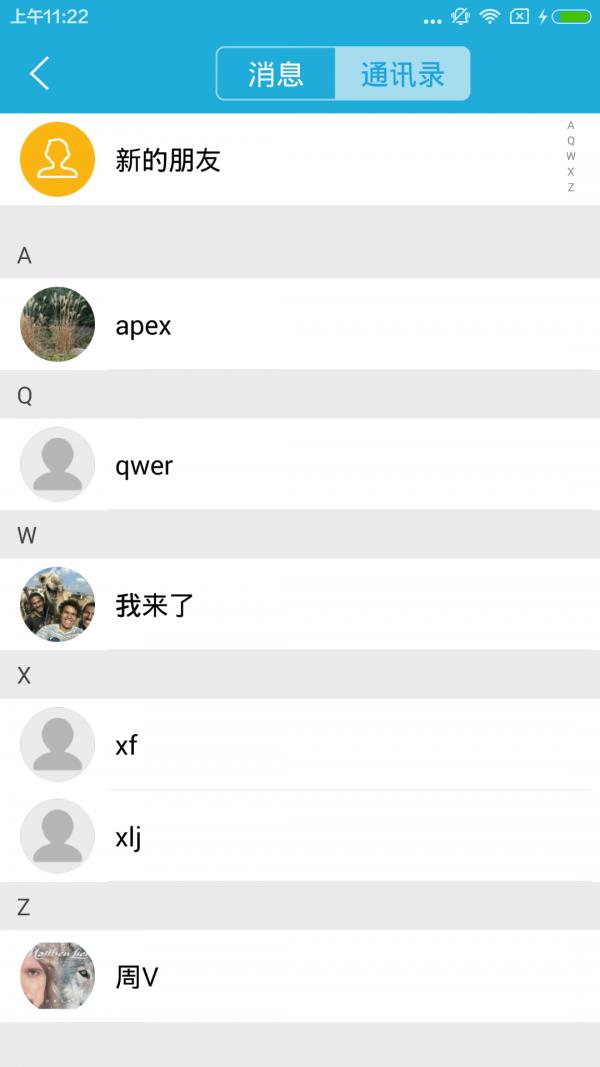 运动达人师傅版