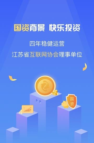 紫金所