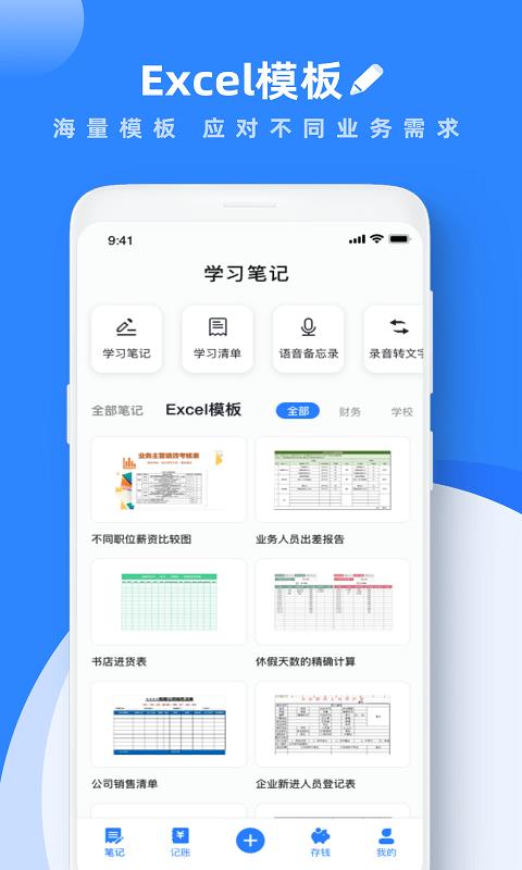goodnotes pro
