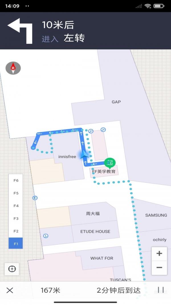 SuperMap iTablet  v10.9.4图2