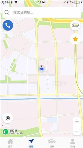 骏派行  v2.6.0图3