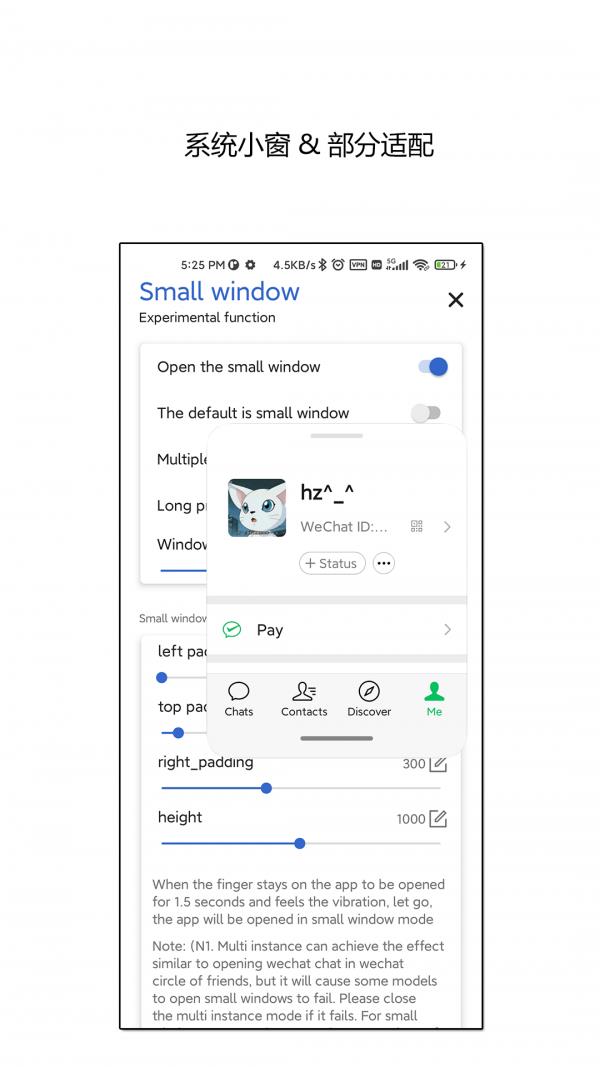 侧滑索引  v2.3.3图3