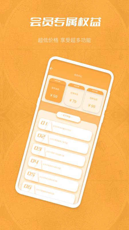 玉米提词器  v1.0.0图1