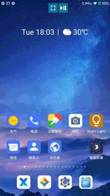 酷喵投屏  v1.0.6图1