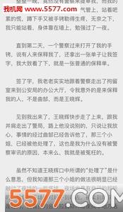 兔米阅读最新版