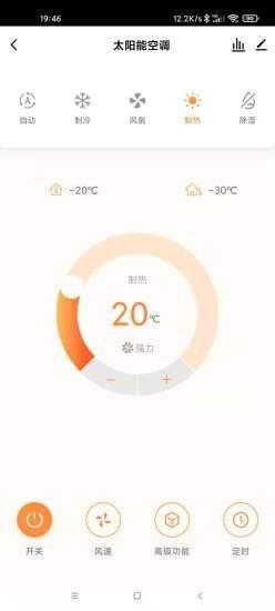 索酷  v1.0.0图3