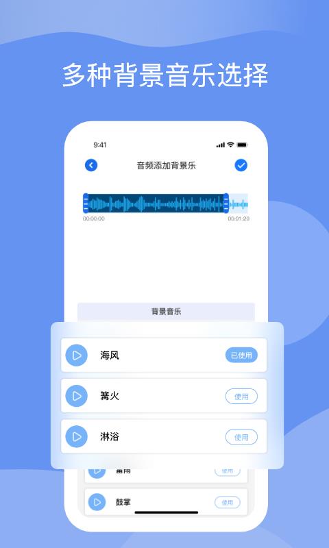 titi语音  v1.1图4