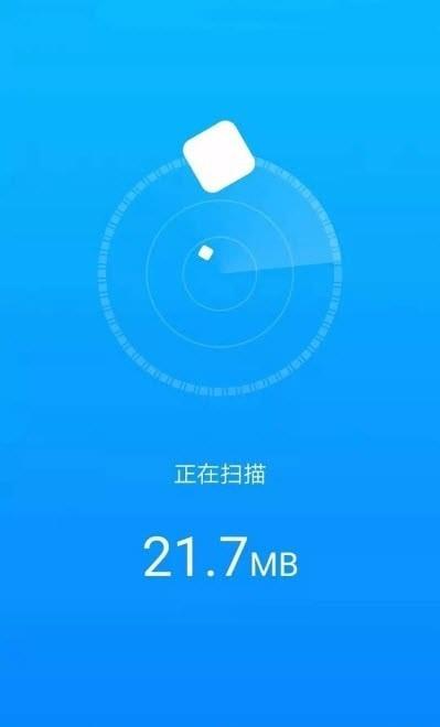 波菲特手机全能助手  v2.4.4图1