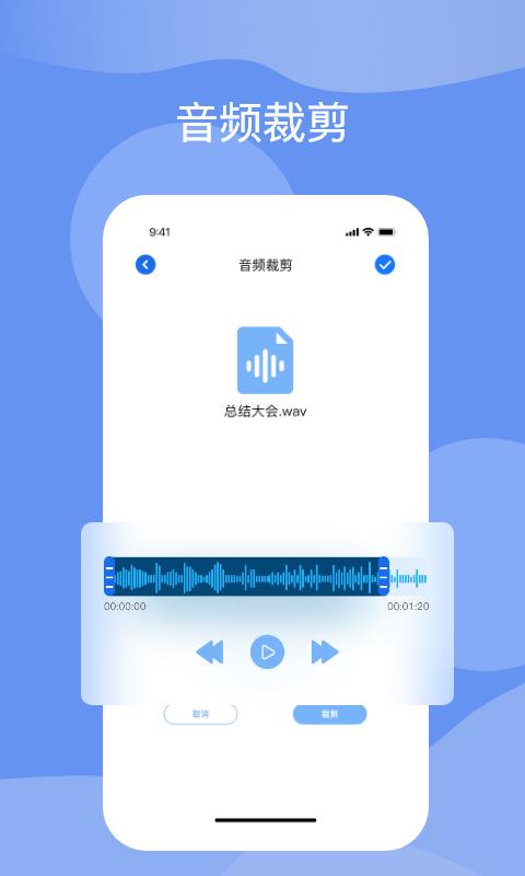 titi语音  v1.1图2