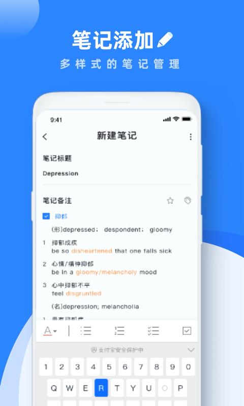 goodnotes pro  v1.0.0图1