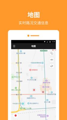 指南针罗盘  v11.7.0图3