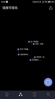 一念  v2.1.5图4
