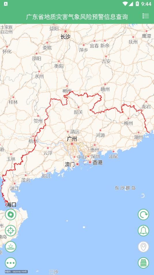 预警查询  v1.0图4