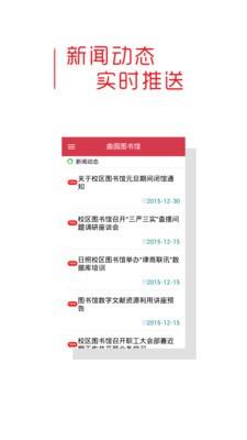曲园图书馆