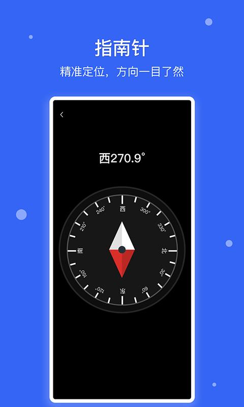 爱思极速版  v1.3图4