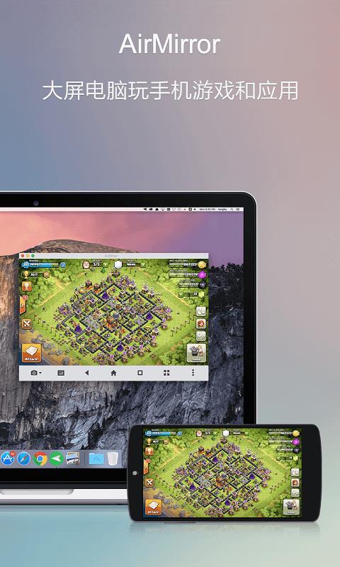AirDroid浏览器管理手机  v4.2.9.9图2