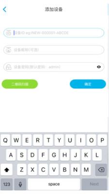 鹰仔  v1.14.2图4