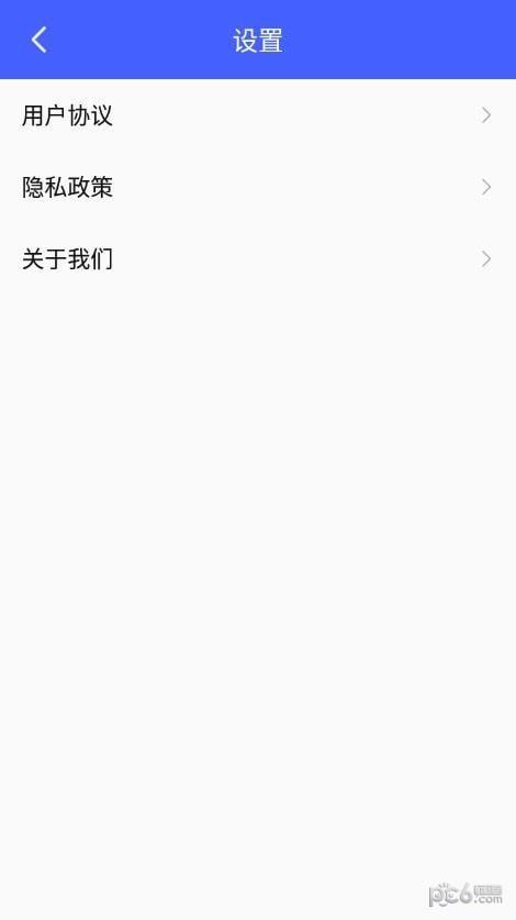 麻雀盒子  v1.0.0图2