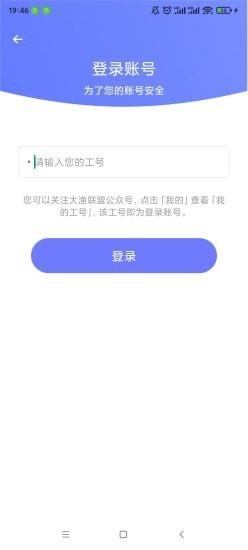 极速换机  v3.4.4.3图1