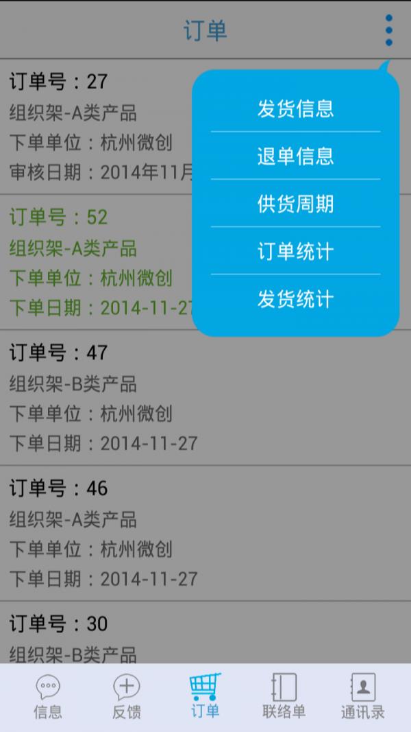 艾合作  v1.16图4