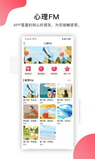 崇文客直播  v3.6.3图3