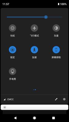 一键锁屏  v9.4图5