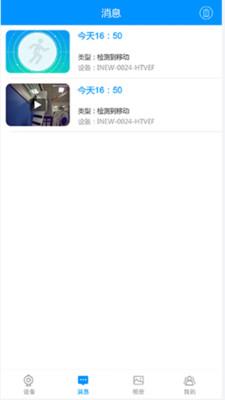 鹰仔  v1.14.2图2