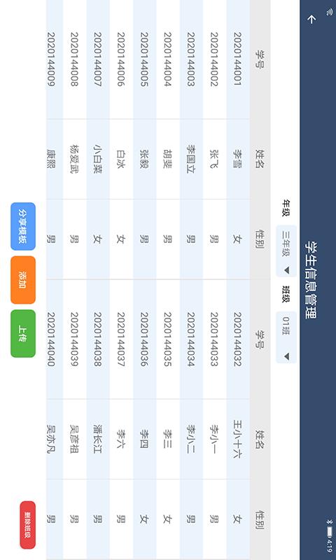 一起跳  v1.0.0图3