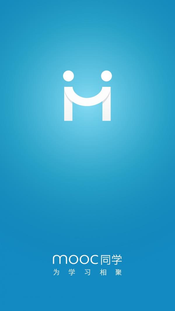 MOOC同学  v1.2.2图1