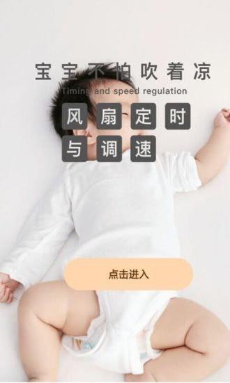 掌上遥控器  v1.0.0图1