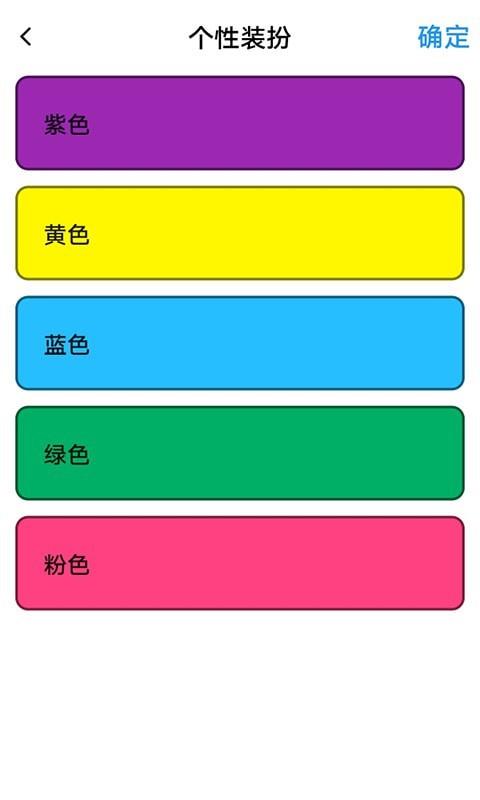 智创光控  v1.1.0图3
