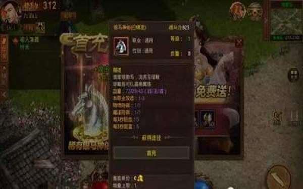 至尊传奇手机版