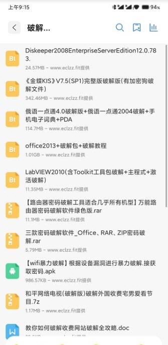 多搜  v1.0.0图3